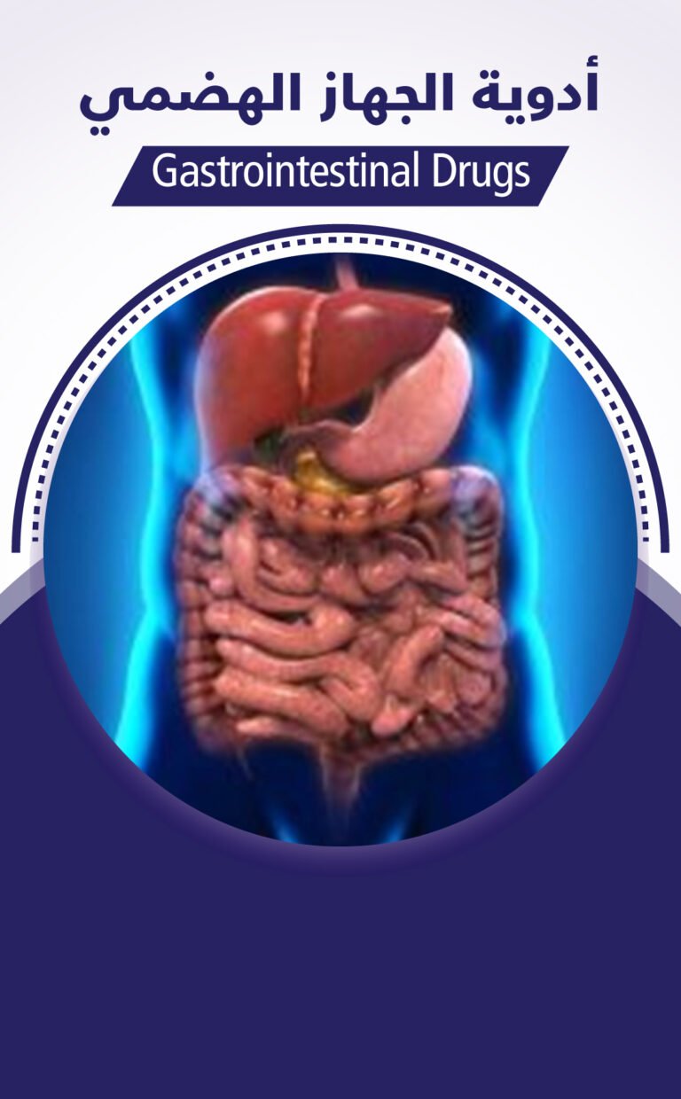 Gastrointestinal Drugs